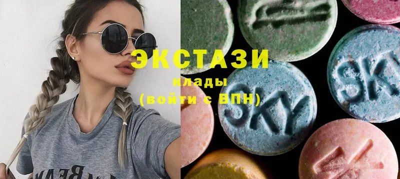 Ecstasy 99%  Спасск-Рязанский 