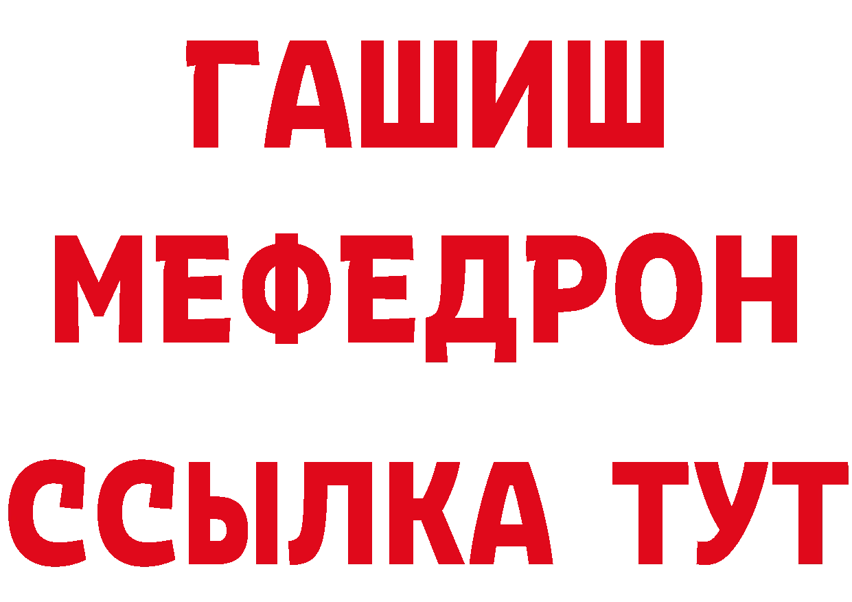 Кетамин ketamine вход дарк нет МЕГА Спасск-Рязанский