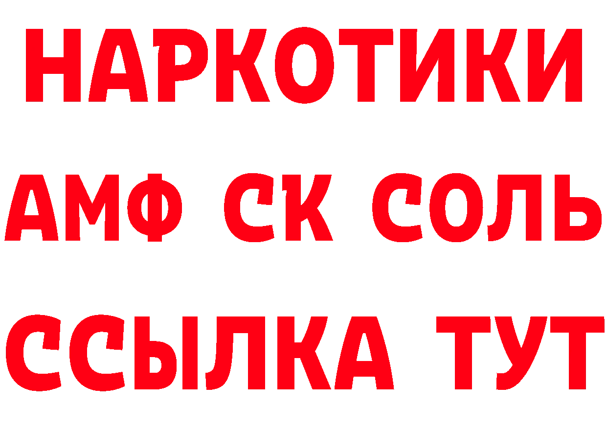 МЕФ VHQ tor даркнет ОМГ ОМГ Спасск-Рязанский