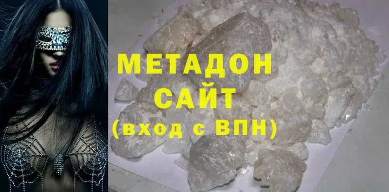 МЕТАДОН methadone  Спасск-Рязанский 