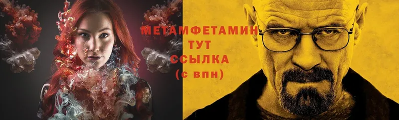 сколько стоит  hydra   Метамфетамин винт  Спасск-Рязанский 